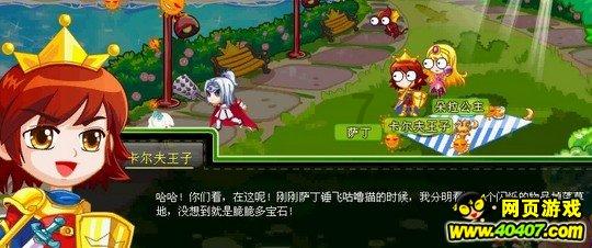 探索交流,尽在高中 地理必修一