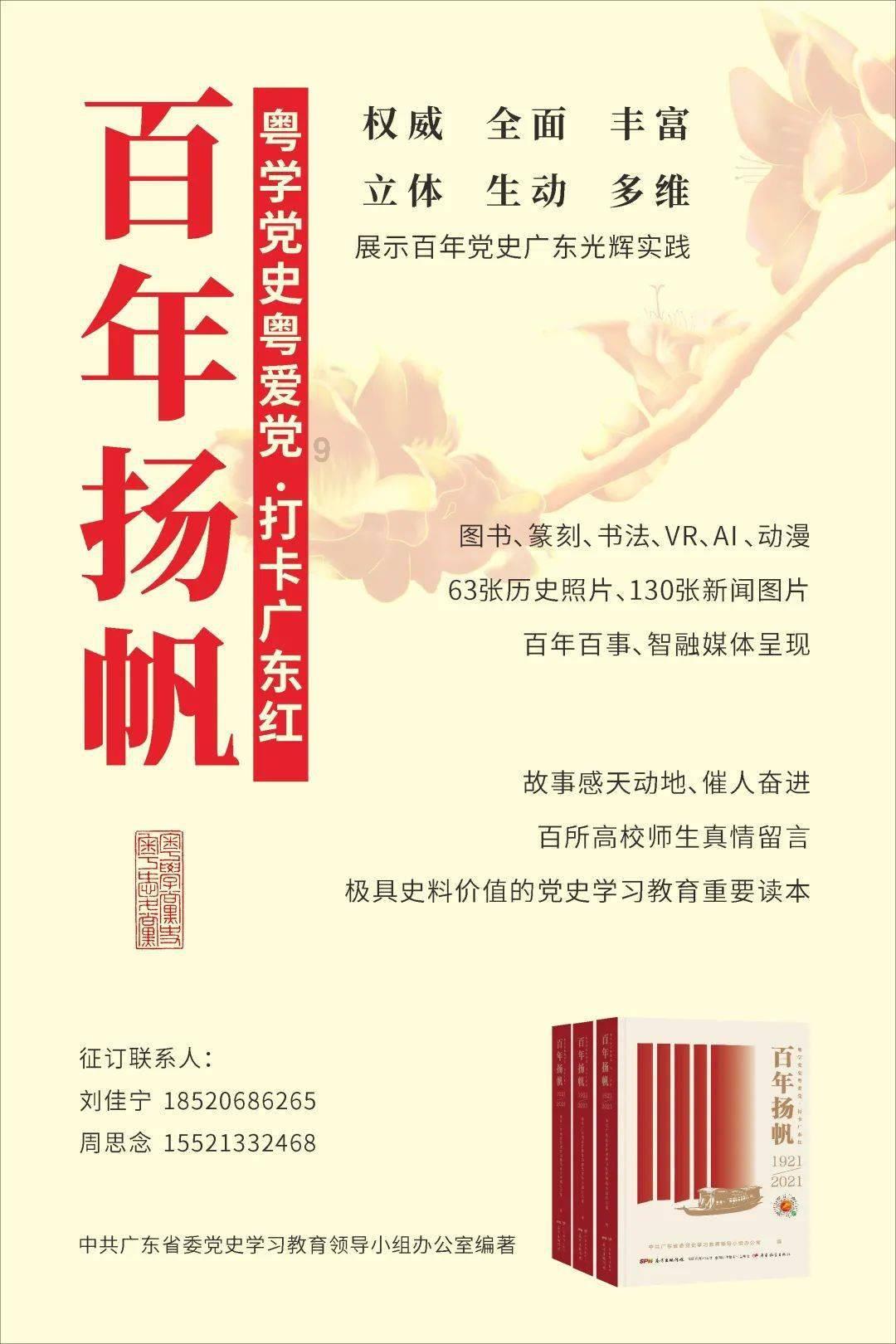 HAHA体育十年运营
